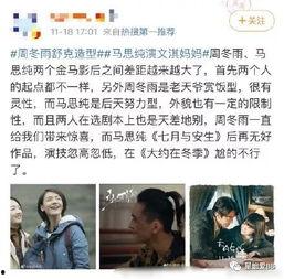 吃瓜人的下场,揭秘幕后真相与残酷结局