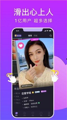 吃瓜付费直播软件,探索吃瓜付费直播软件的魅力