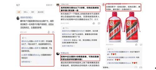 豪门财阀在线吃瓜