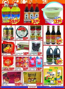 新年吃瓜抢购单,抢购热潮一触即发！